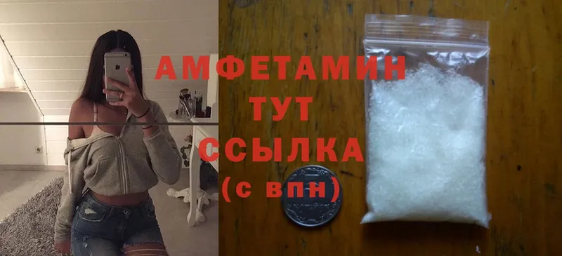 Amphetamine 97%  Агидель 