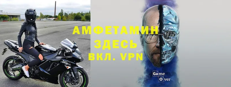 АМФЕТАМИН 97% Агидель