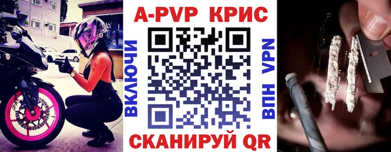 A PVP Соль купить наркотик МЕГА вход Агидель