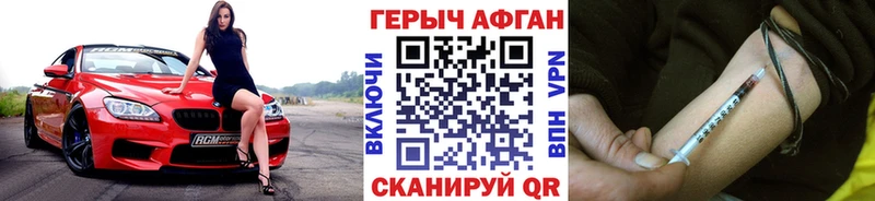 где продают   Агидель  Героин VHQ 
