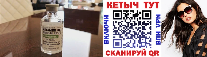 КЕТАМИН ketamine  Агидель 