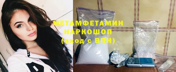 МДМА Пестово