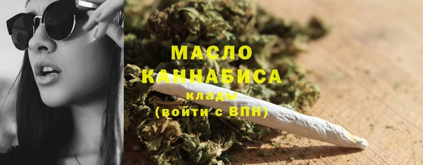 МДМА Пестово