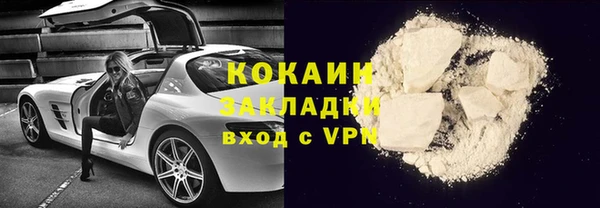 МДМА Пестово