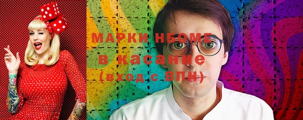 мет Пересвет