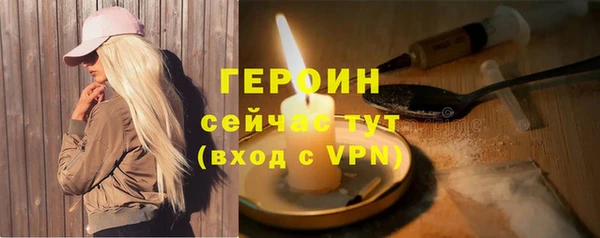 МДМА Пестово