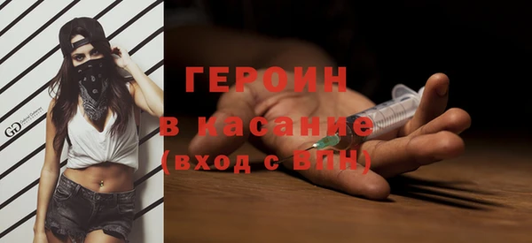 мет Пересвет