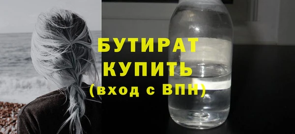 МДМА Пестово