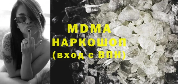 мет Пересвет