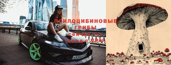 МДМА Пестово