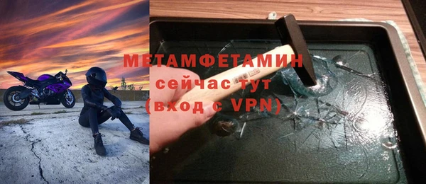 МДМА Пестово