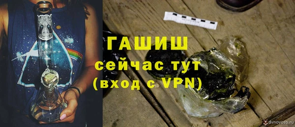 МДМА Пестово