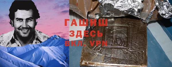 мет Пересвет