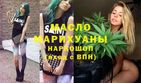 мет Пересвет