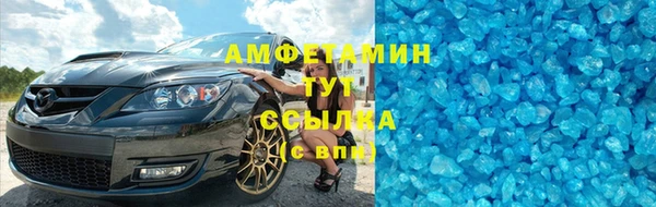 мет Пересвет