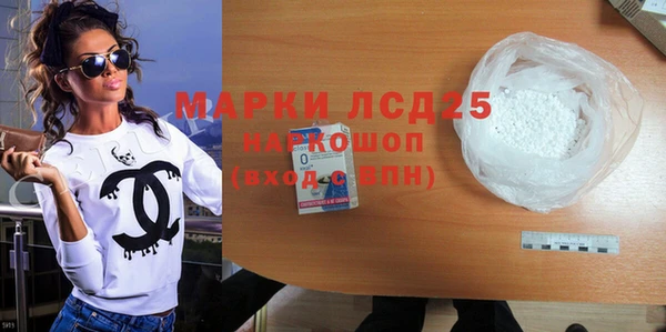 мет Пересвет