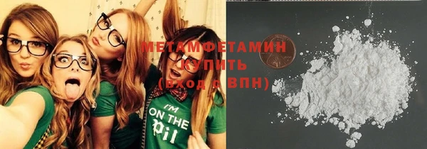 мет Пересвет