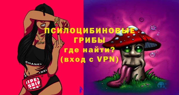 МДМА Пестово
