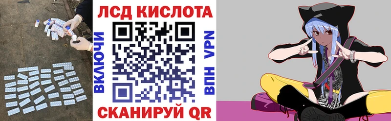 Лсд 25 экстази ecstasy  Агидель 
