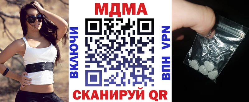 мориарти состав  Агидель  MDMA молли 