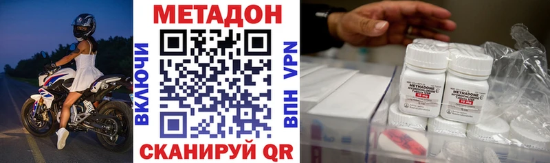 МЕТАДОН мёд  мориарти как зайти  Агидель 
