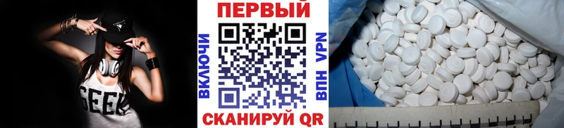 Метамфетамин мет  Агидель 