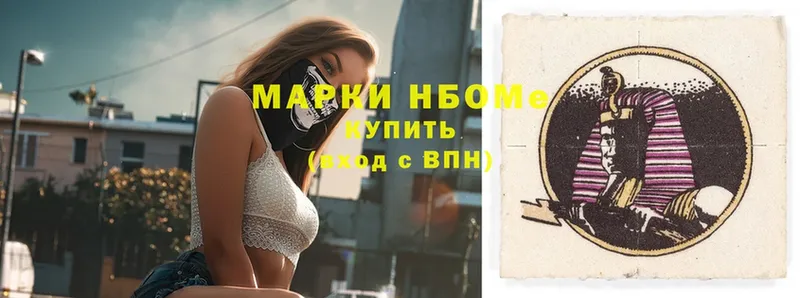 shop Telegram  купить   Агидель  Наркотические марки 1,8мг 