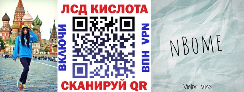 Марки 25I-NBOMe 1,5мг  дарнет шоп  hydra как зайти  маркетплейс какой сайт  Агидель 