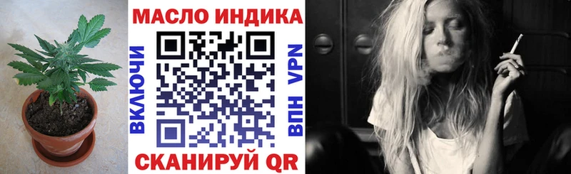 где купить наркоту  Агидель  Дистиллят ТГК гашишное масло 